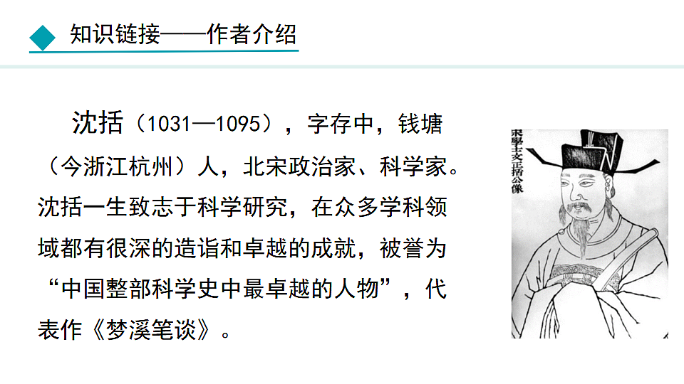 17672496第7页