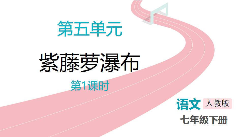 17672504第1页