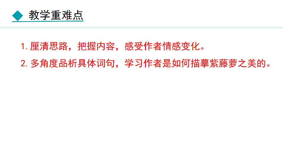 17672504第4页