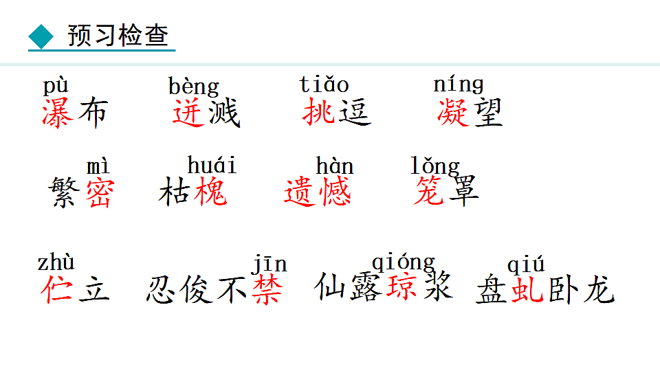 17672504第6页