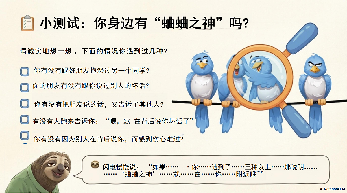17672638第4页