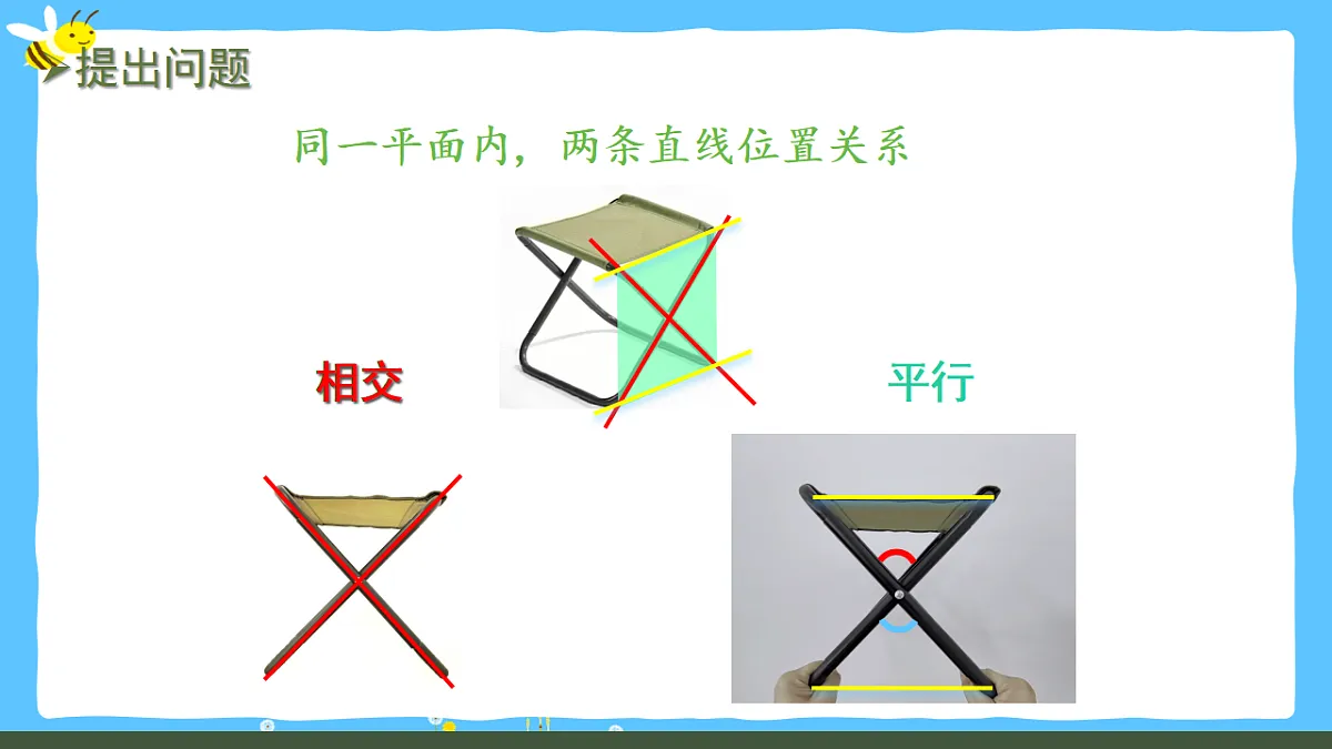 17672697第2页