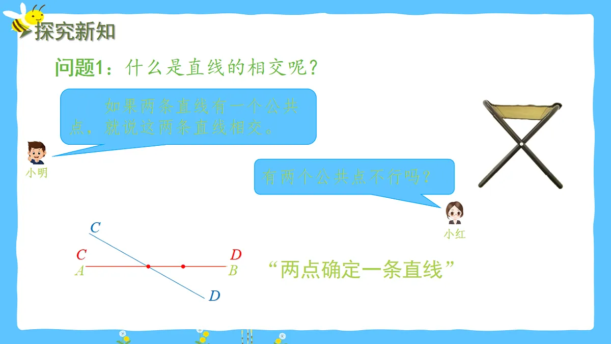 17672697第3页