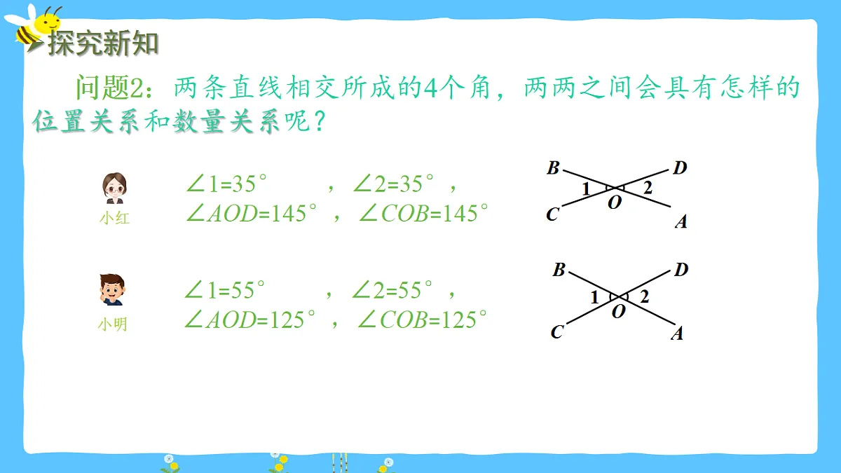 17672697第7页