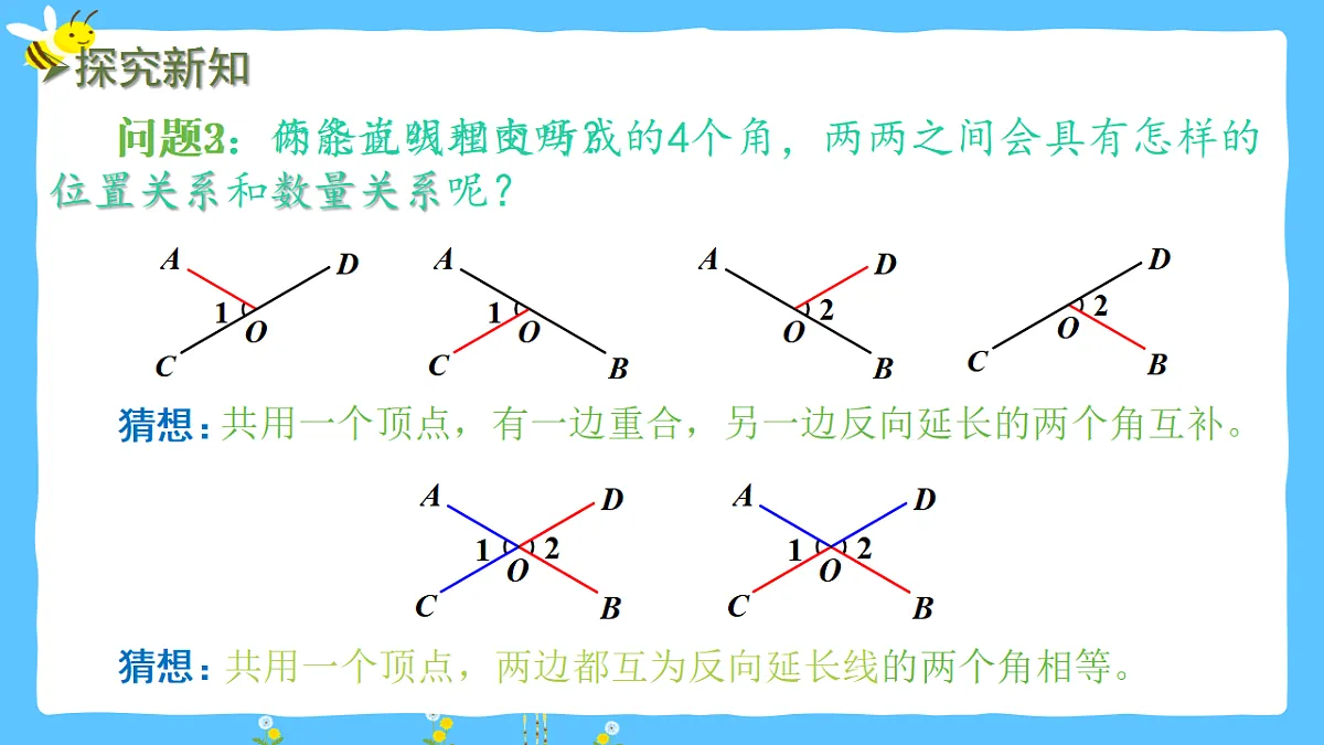 17672697第8页