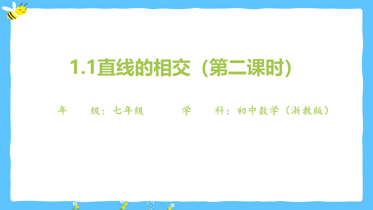 17672698第1页