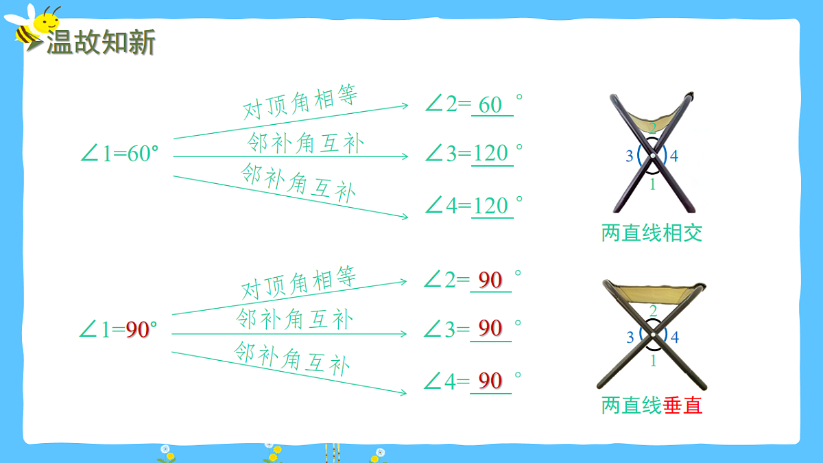17672698第2页