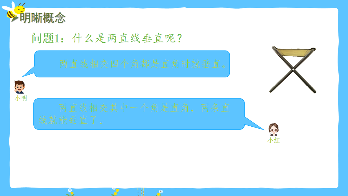 17672698第3页