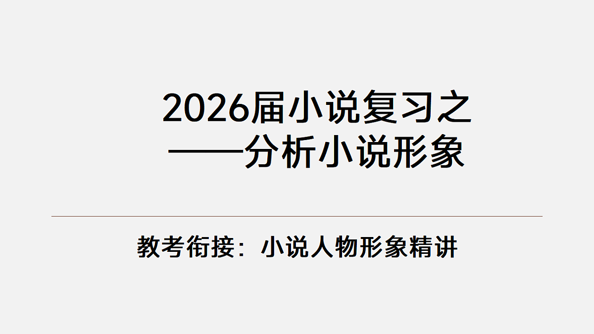 17672765第1页