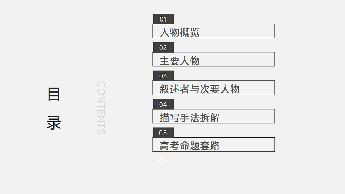 17672765第2页