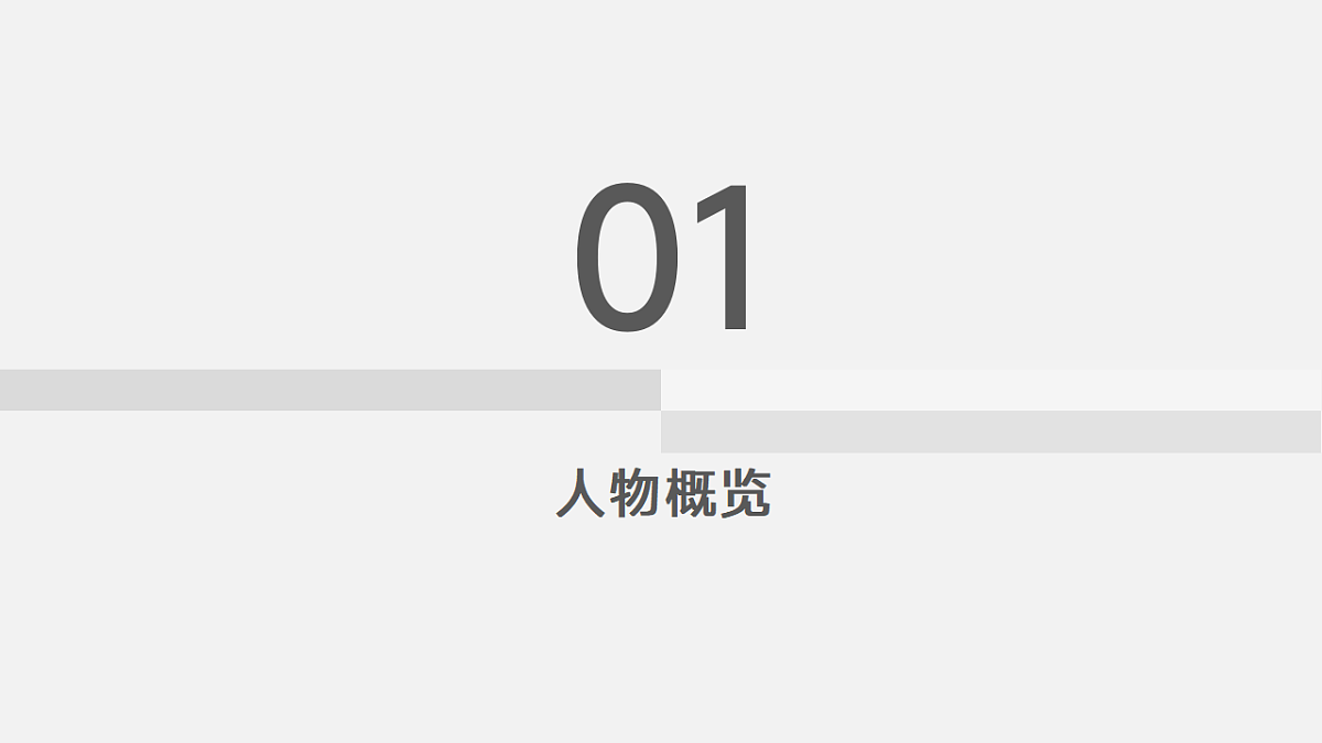 17672765第3页