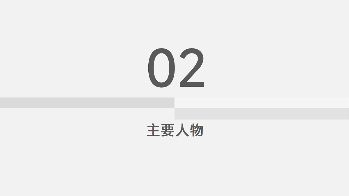 17672765第7页