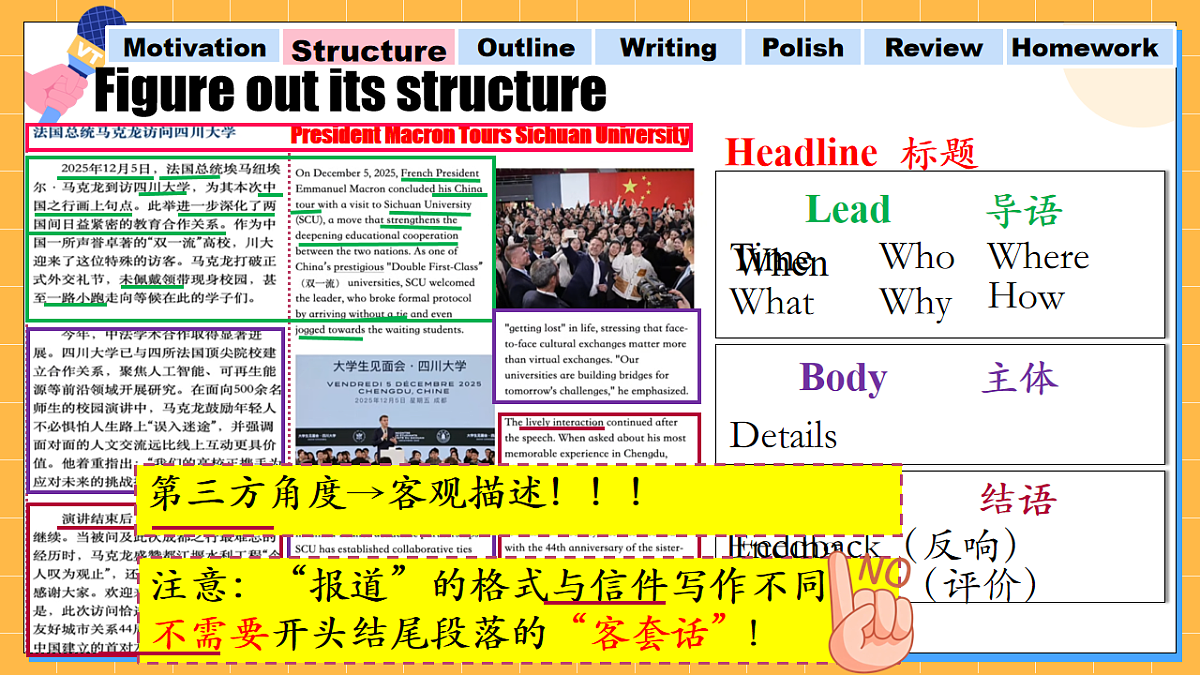 17672768第7页
