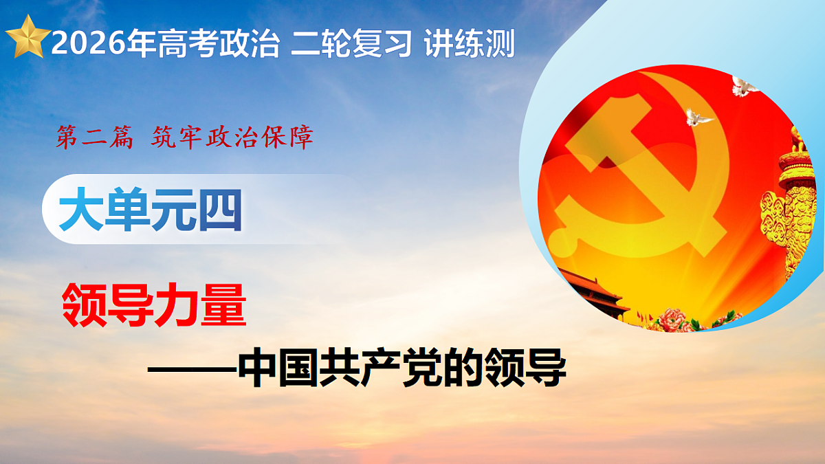 17672773第1页