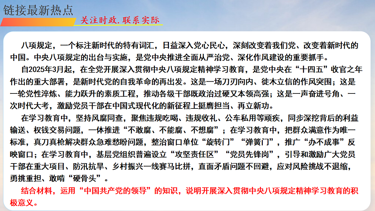 17672773第5页