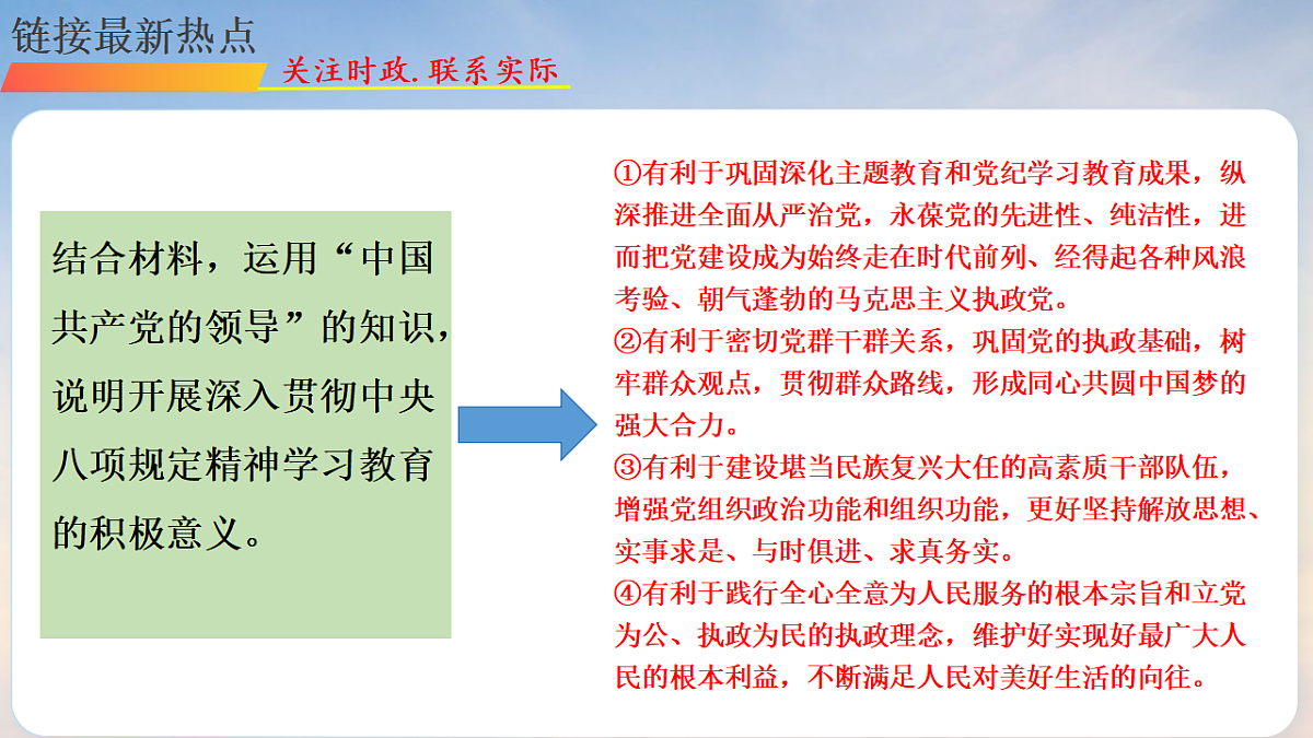 17672773第6页