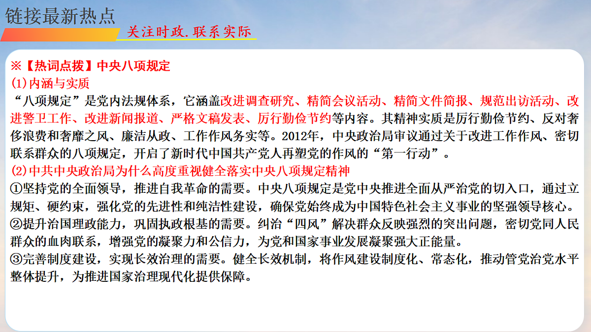 17672773第7页