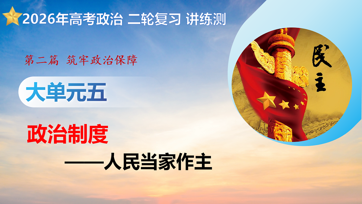 17672774第1页