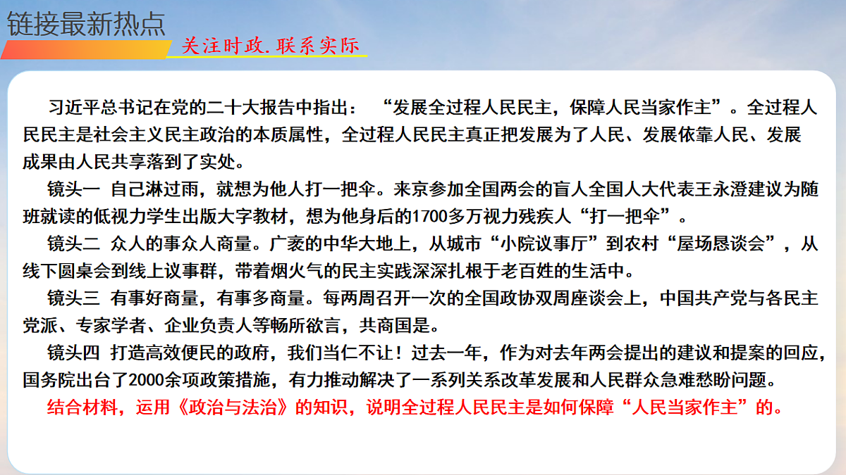17672774第5页