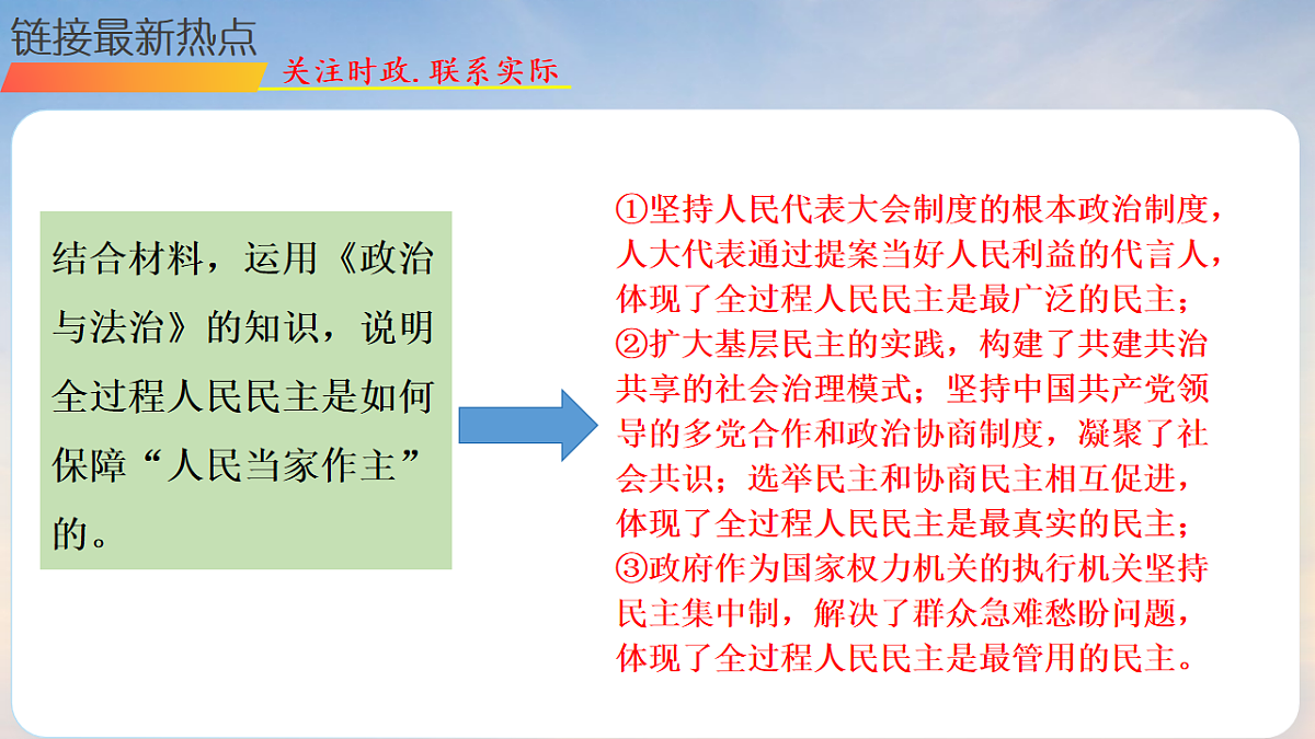 17672774第6页