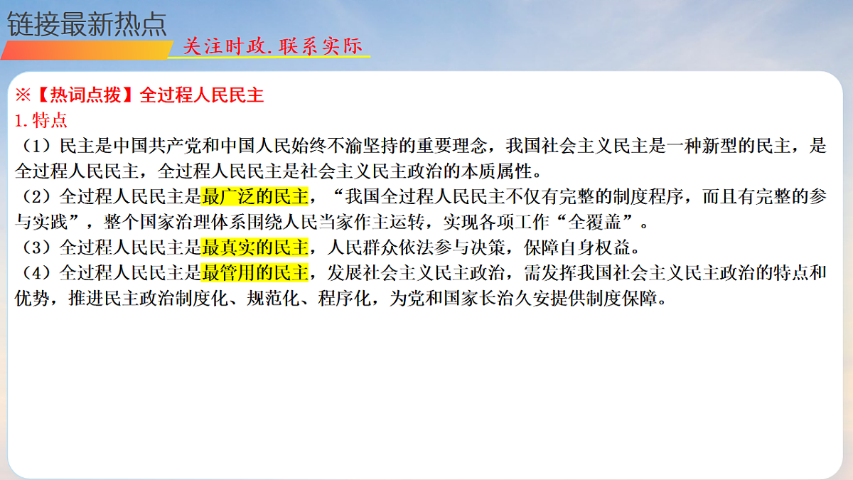 17672774第7页