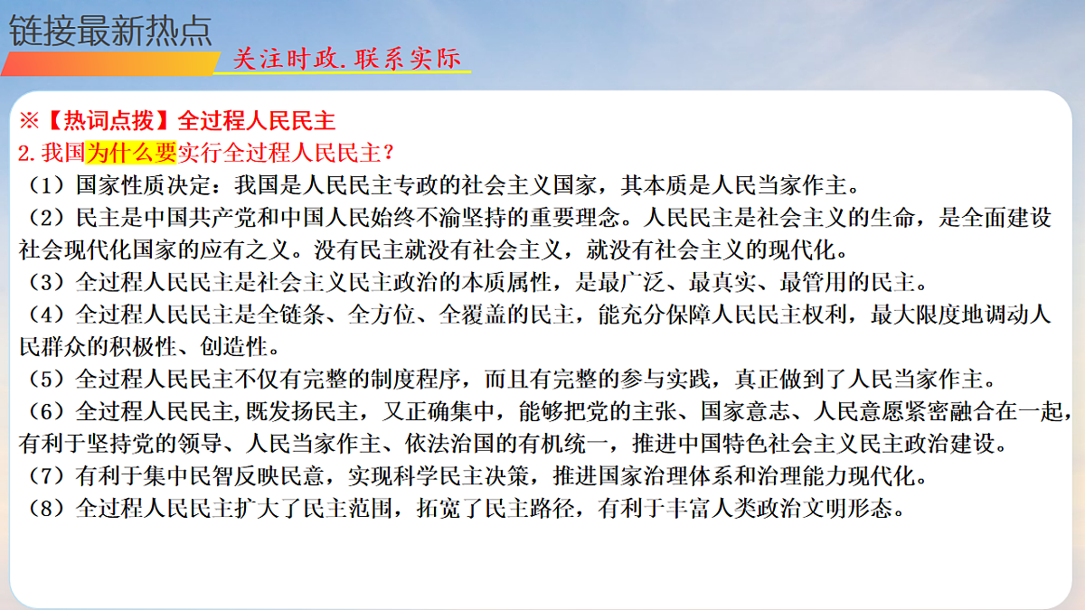 17672774第8页