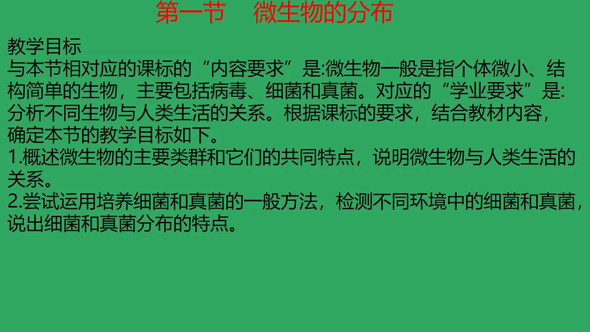 17672780第3页