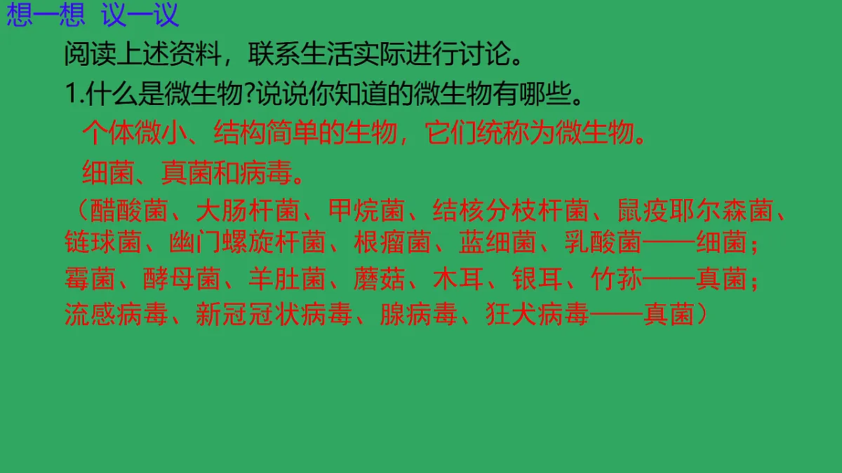 17672780第4页