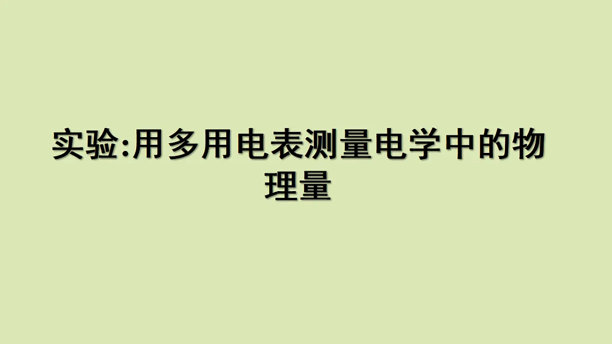 17672787第1页