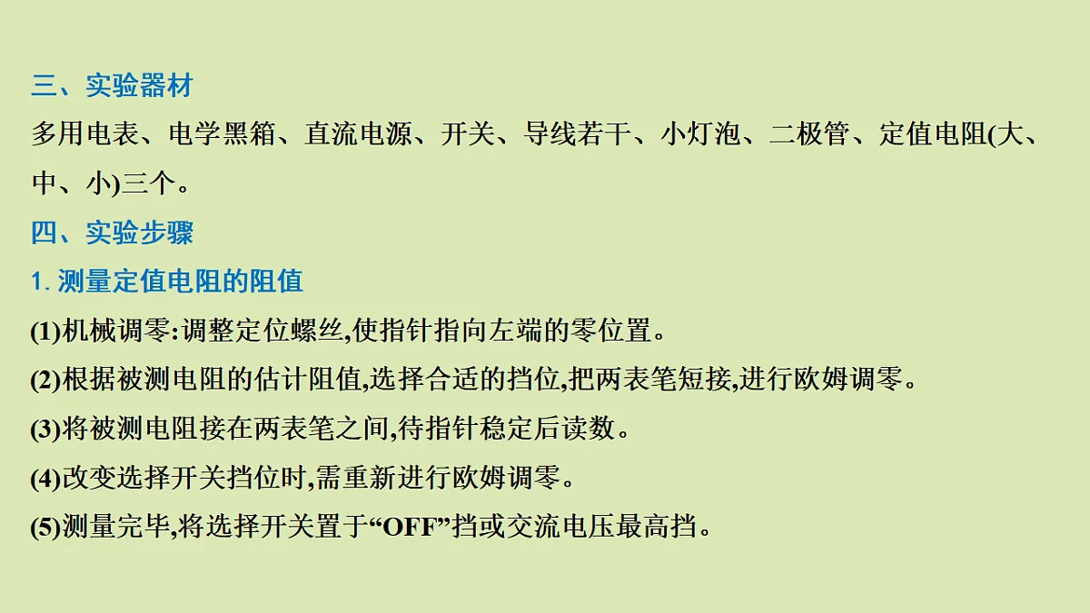 17672787第4页