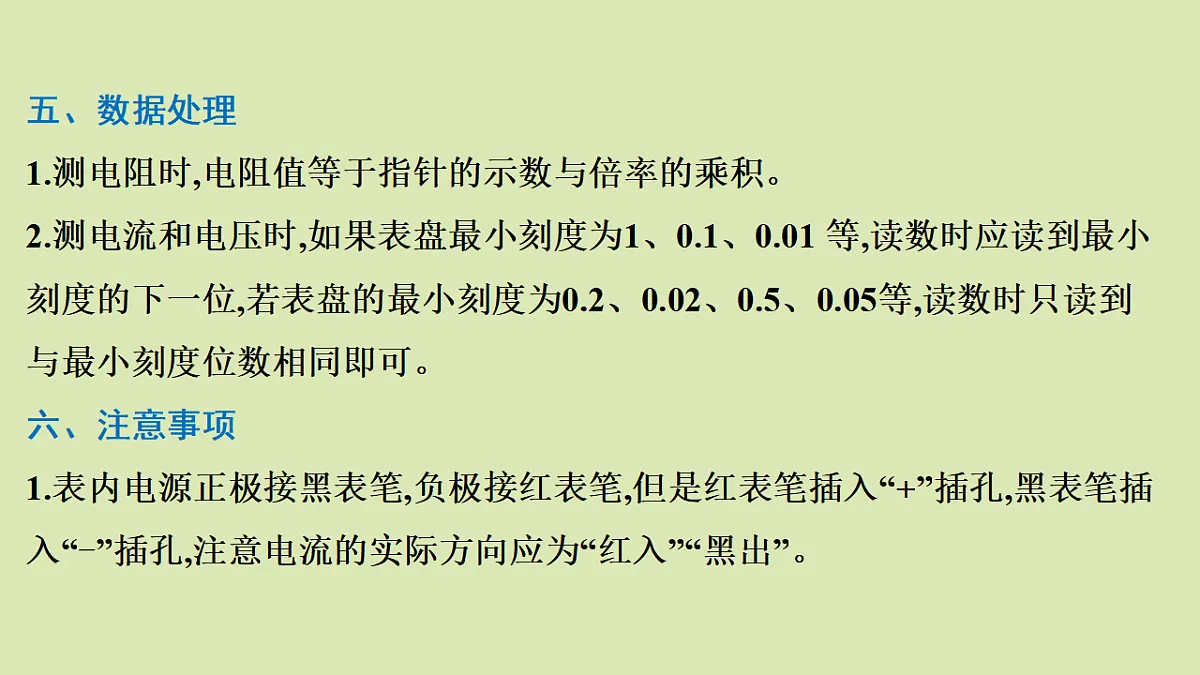 17672787第7页