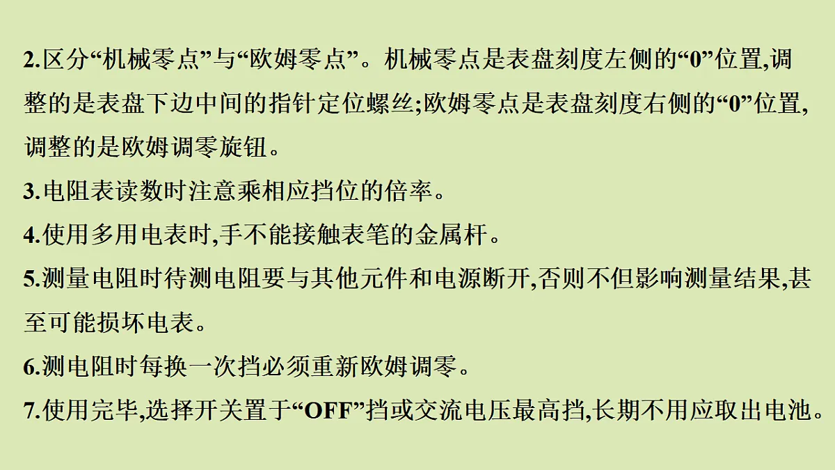 17672787第8页