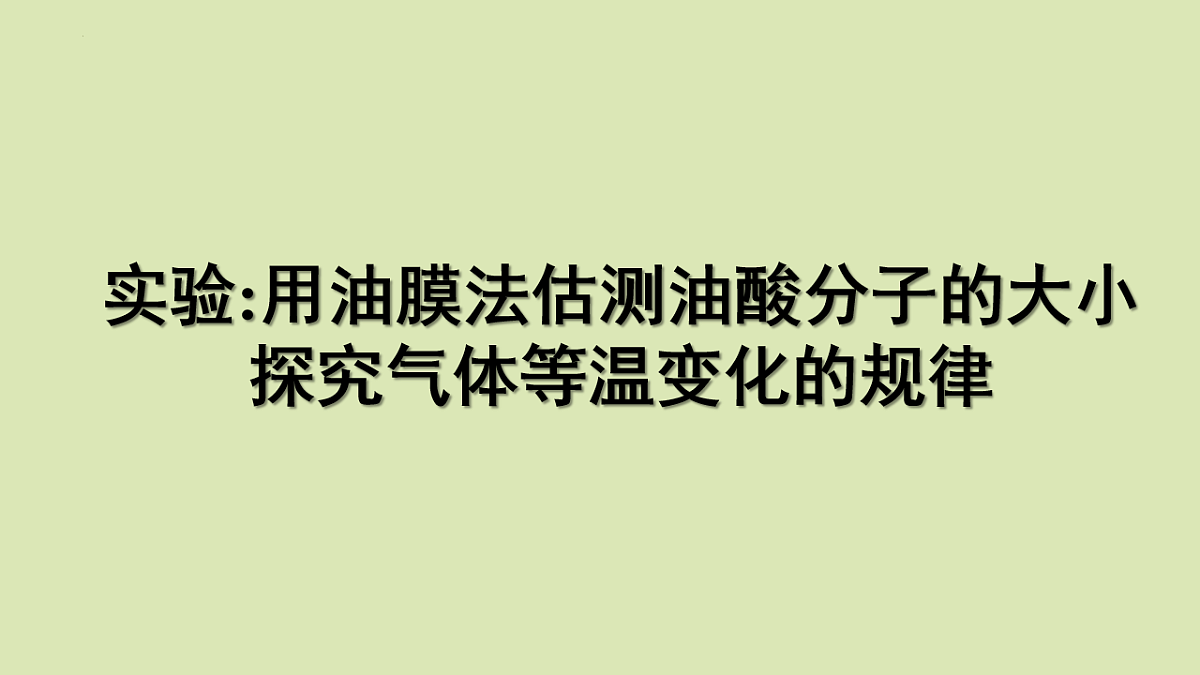 17672788第1页