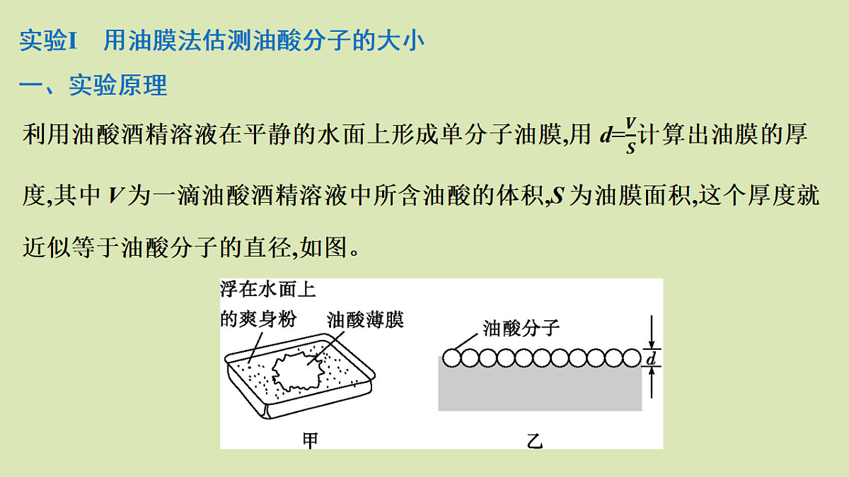 17672788第2页