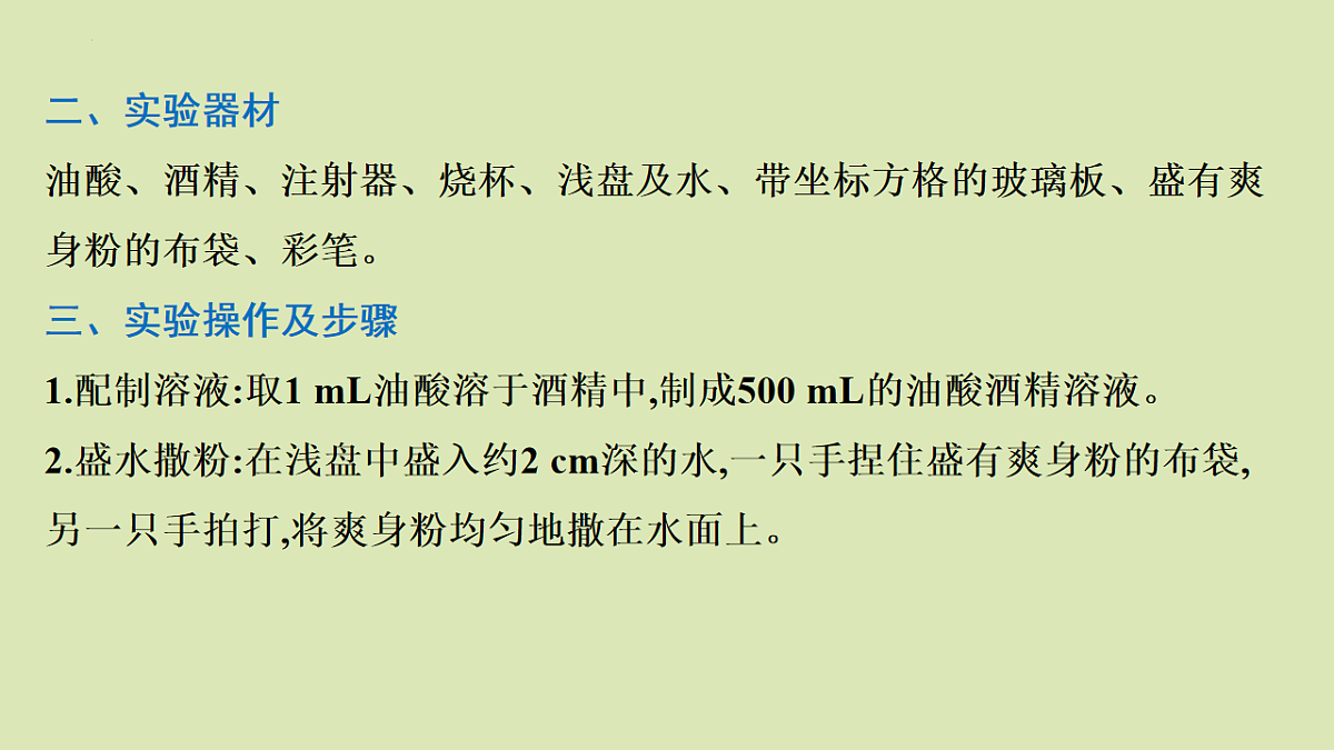 17672788第3页