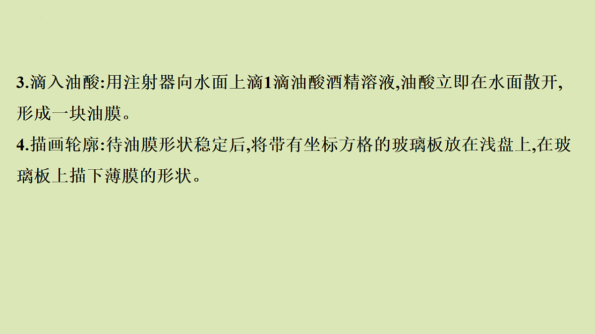 17672788第4页
