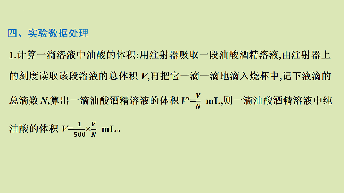 17672788第5页