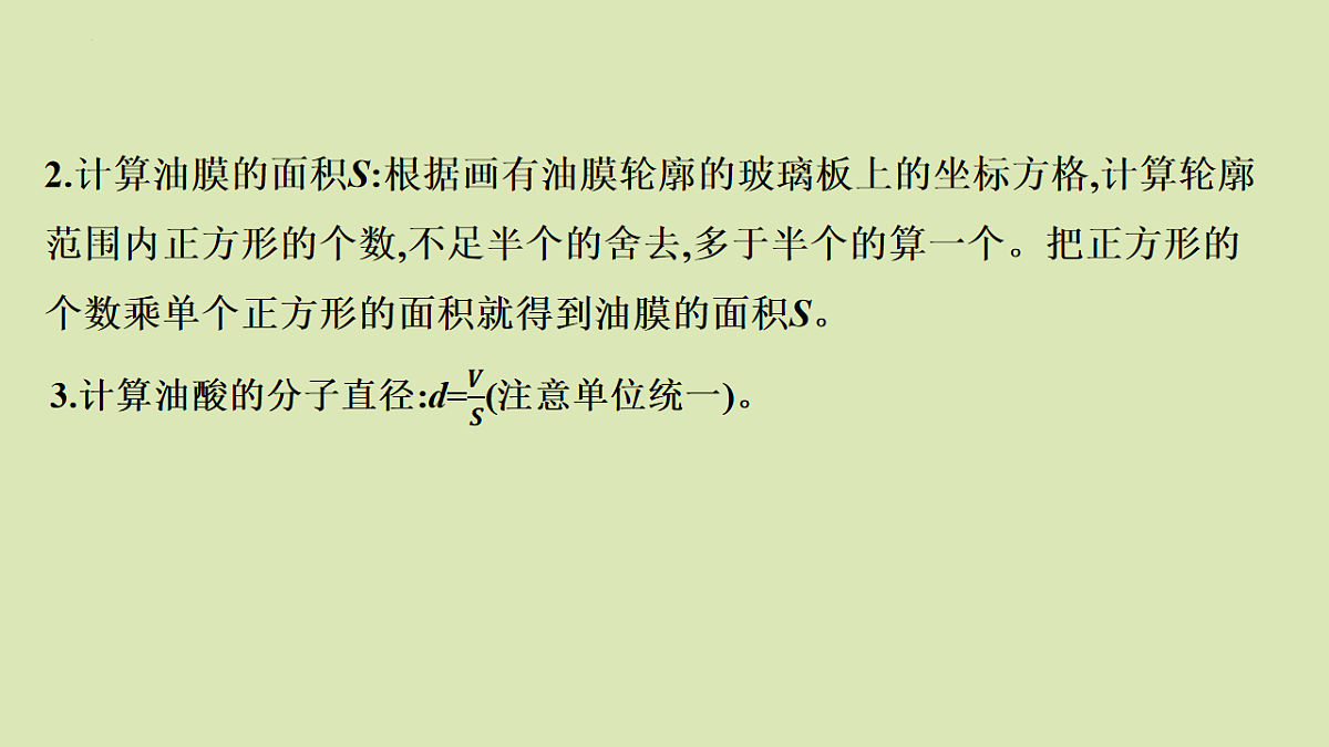 17672788第6页