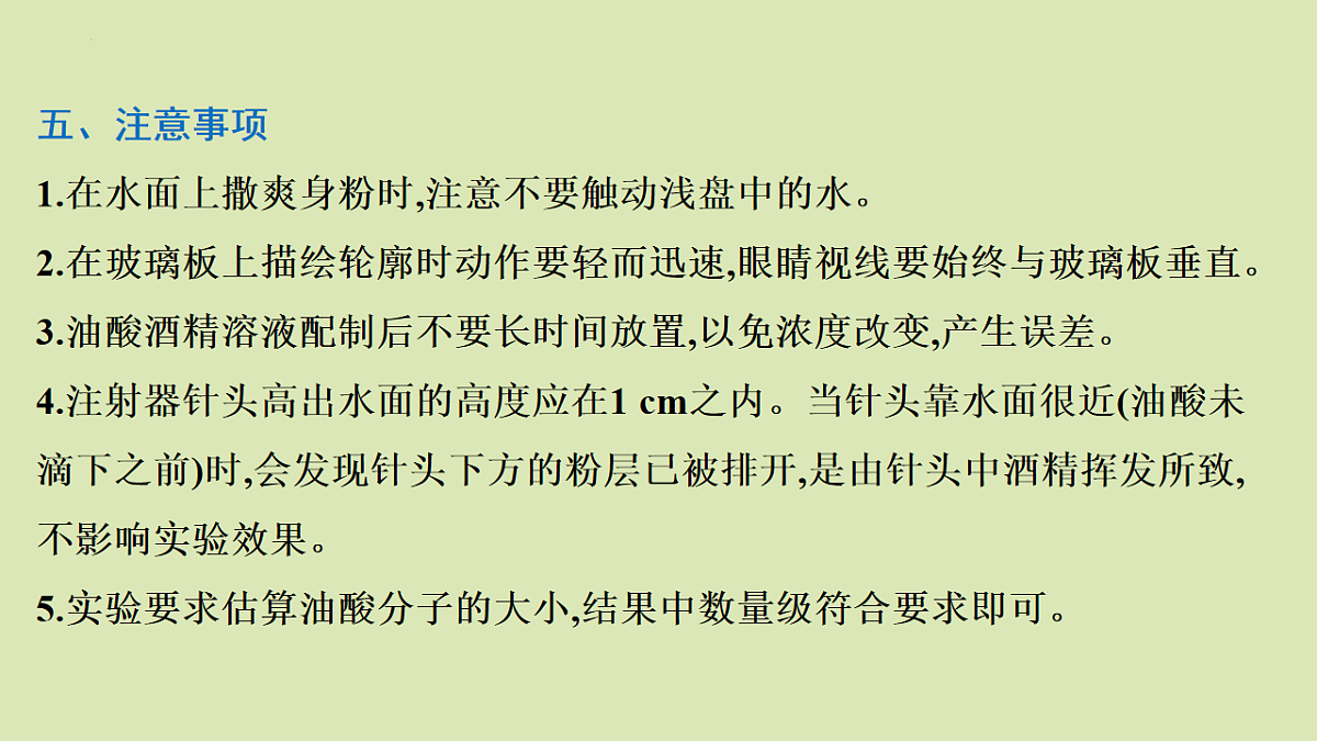 17672788第7页