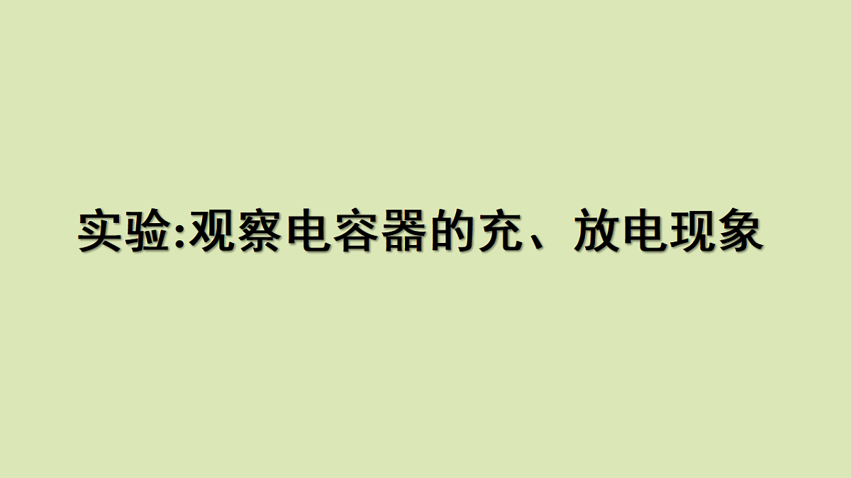17672789第1页