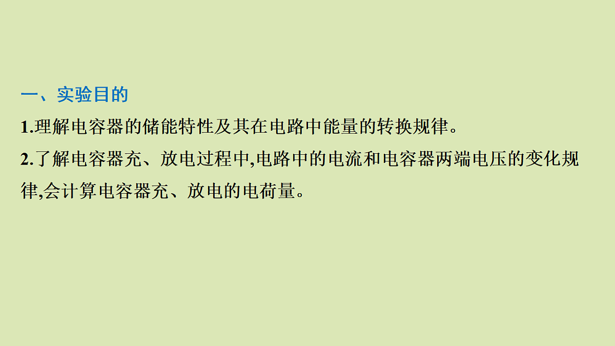 17672789第2页