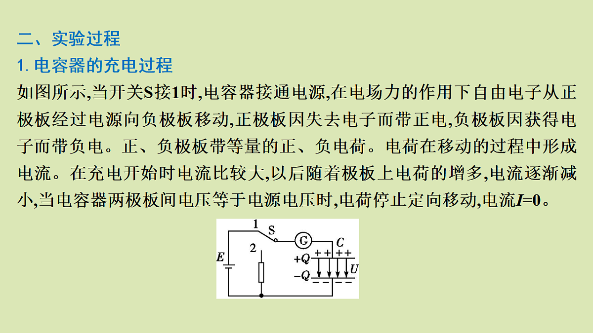 17672789第3页