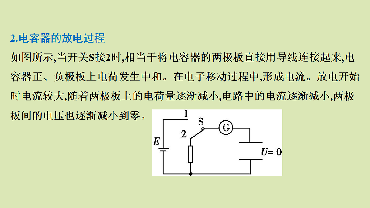 17672789第4页