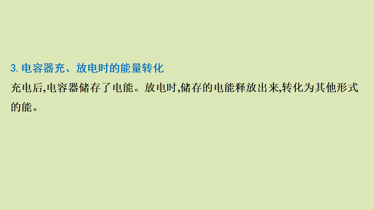 17672789第5页