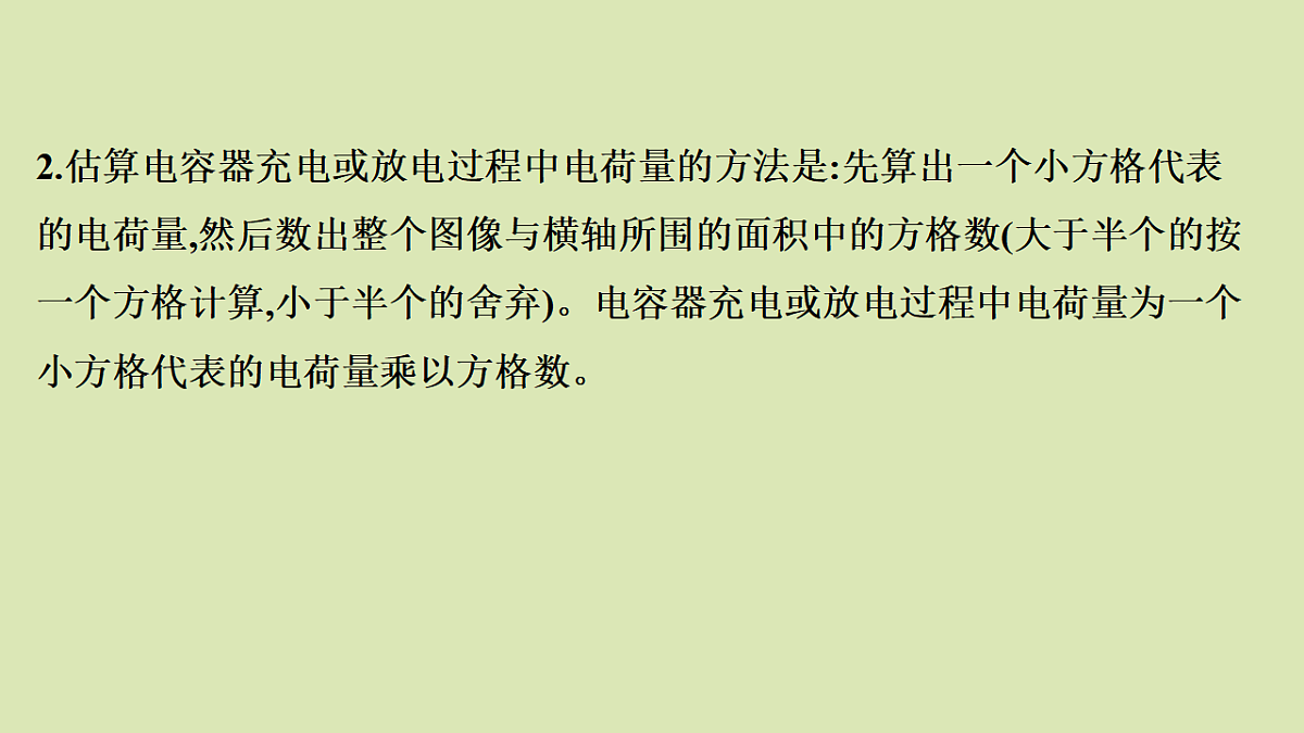 17672789第7页