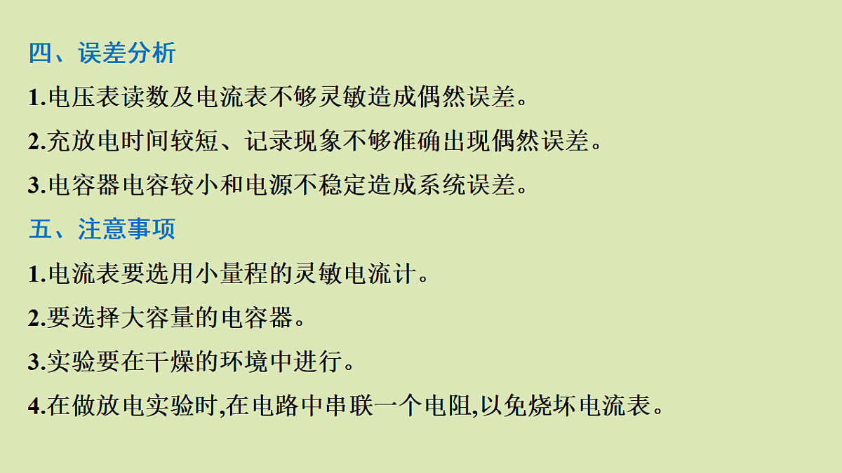 17672789第8页