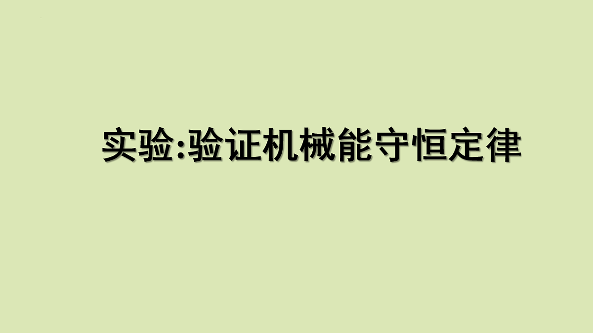 17672792第1页