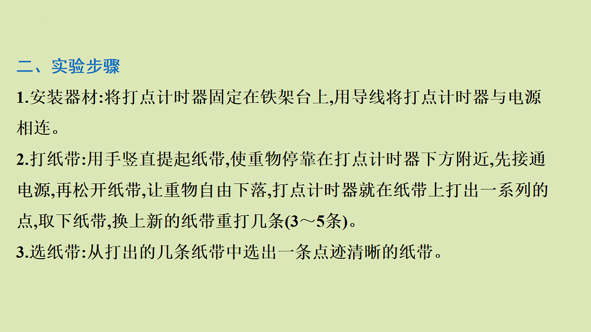 17672792第3页