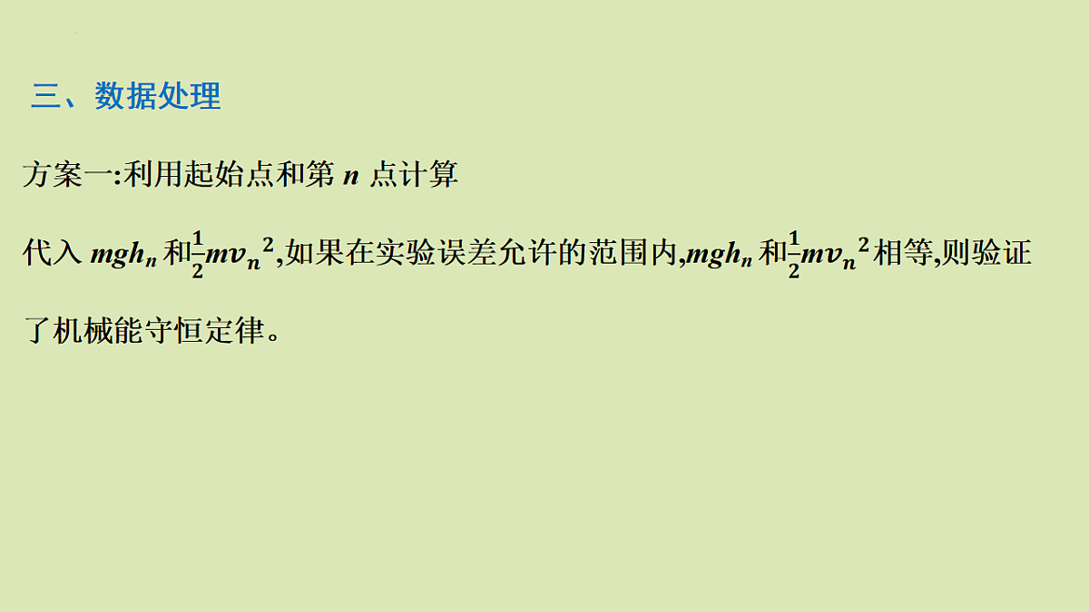 17672792第4页