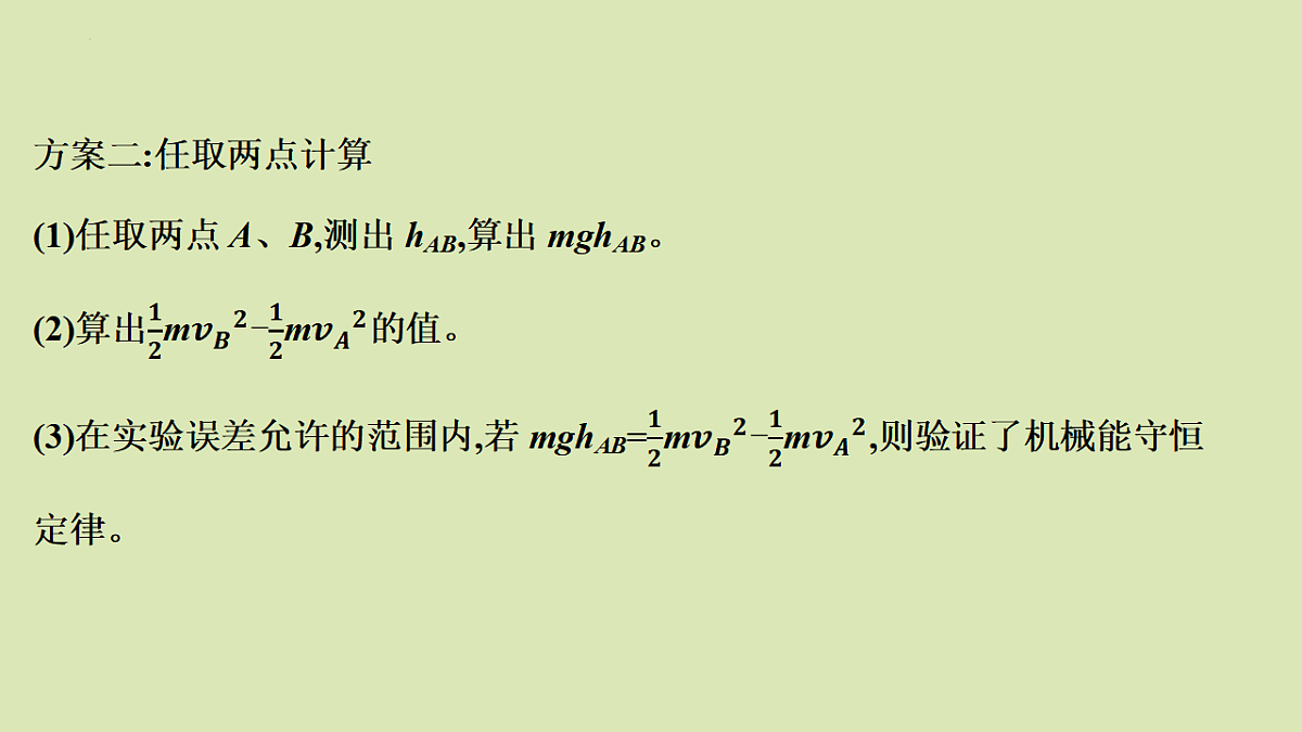 17672792第5页
